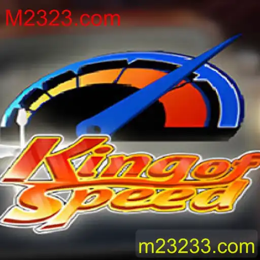 Descubra os Segredos e a Emoção do Jogo KingofSpeed