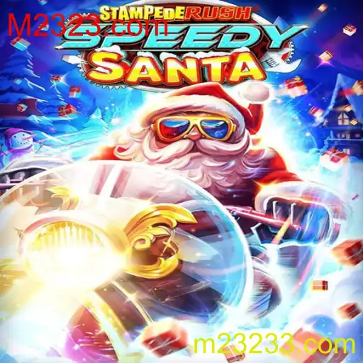 Explorando StempedeRushSpeedy: Uma Nova Aventura de Jogo