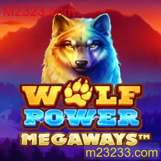 Explorando o Universo de WolfPowerMega